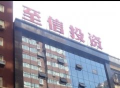 至信投资网络布线