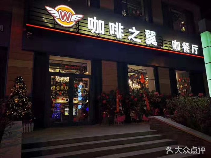 咖啡之翼迎西店弱电安装